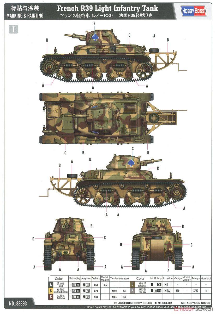 1/35 Scale French R39 Light Infantry Tank Y2306