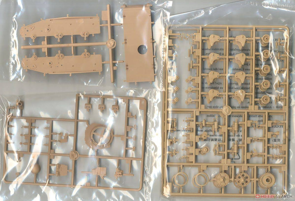 1/35 Scale French R39 Light Infantry Tank Y2306