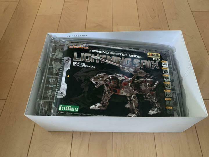 1/72 Scale Plastic Kit O207