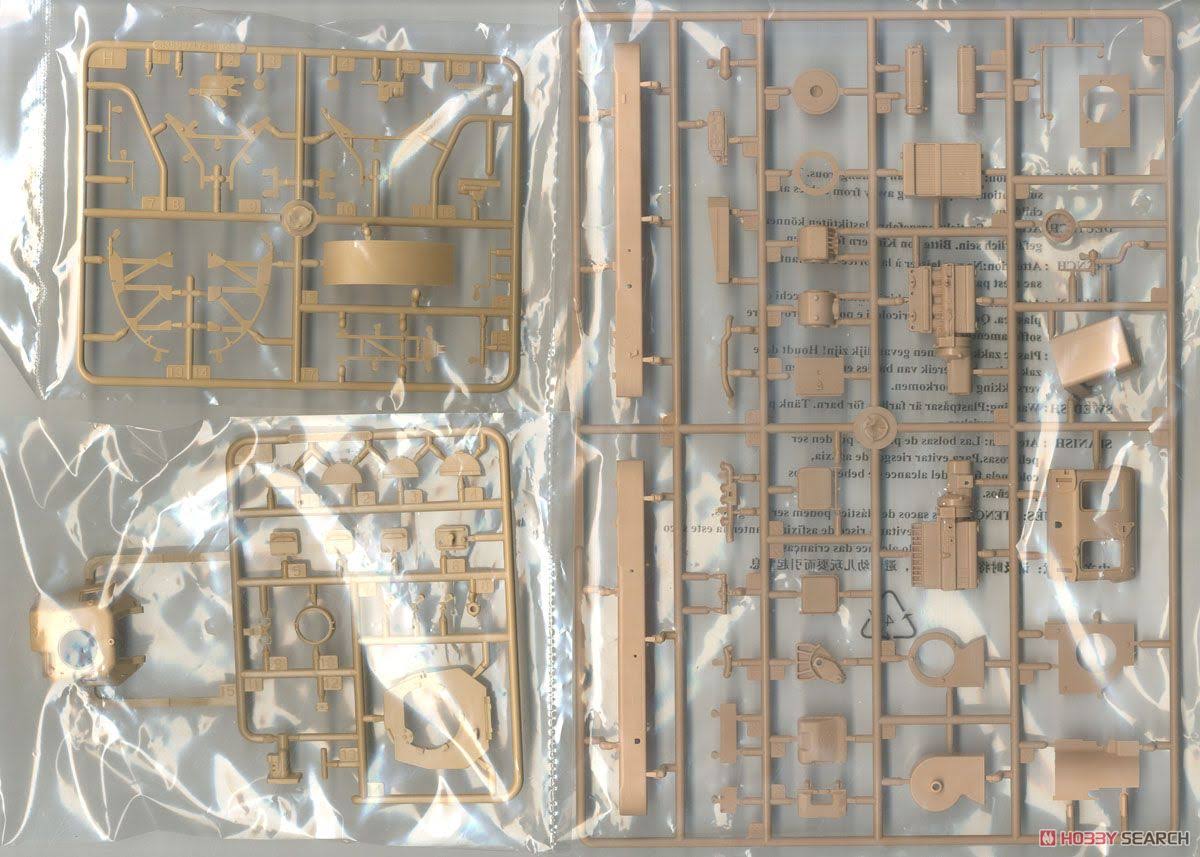 1/35 Scale French R39 Light Infantry Tank Y2306