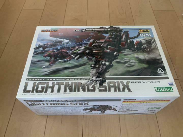 1/72 Scale Plastic Kit O207