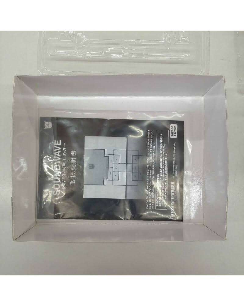 MP3 Player V530575