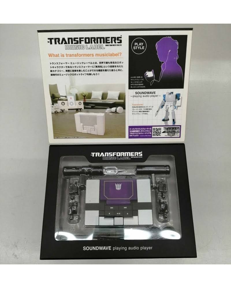 MP3 Player V530575
