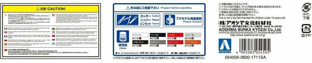 1/24 Scale Hilux Kit X98462