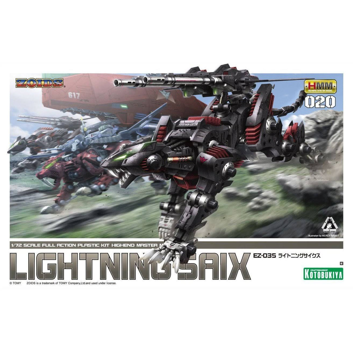 1/72 Scale Plastic Kit O207