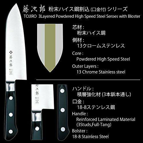 Santoku 170mm Knife U66927